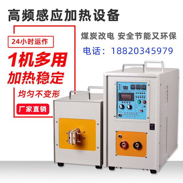 91香蕉视频污版加热设备的特点与优点