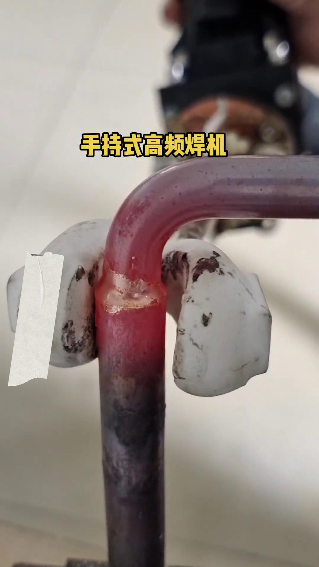 手持式铜管焊接机 高频91香蕉视频污版加热机