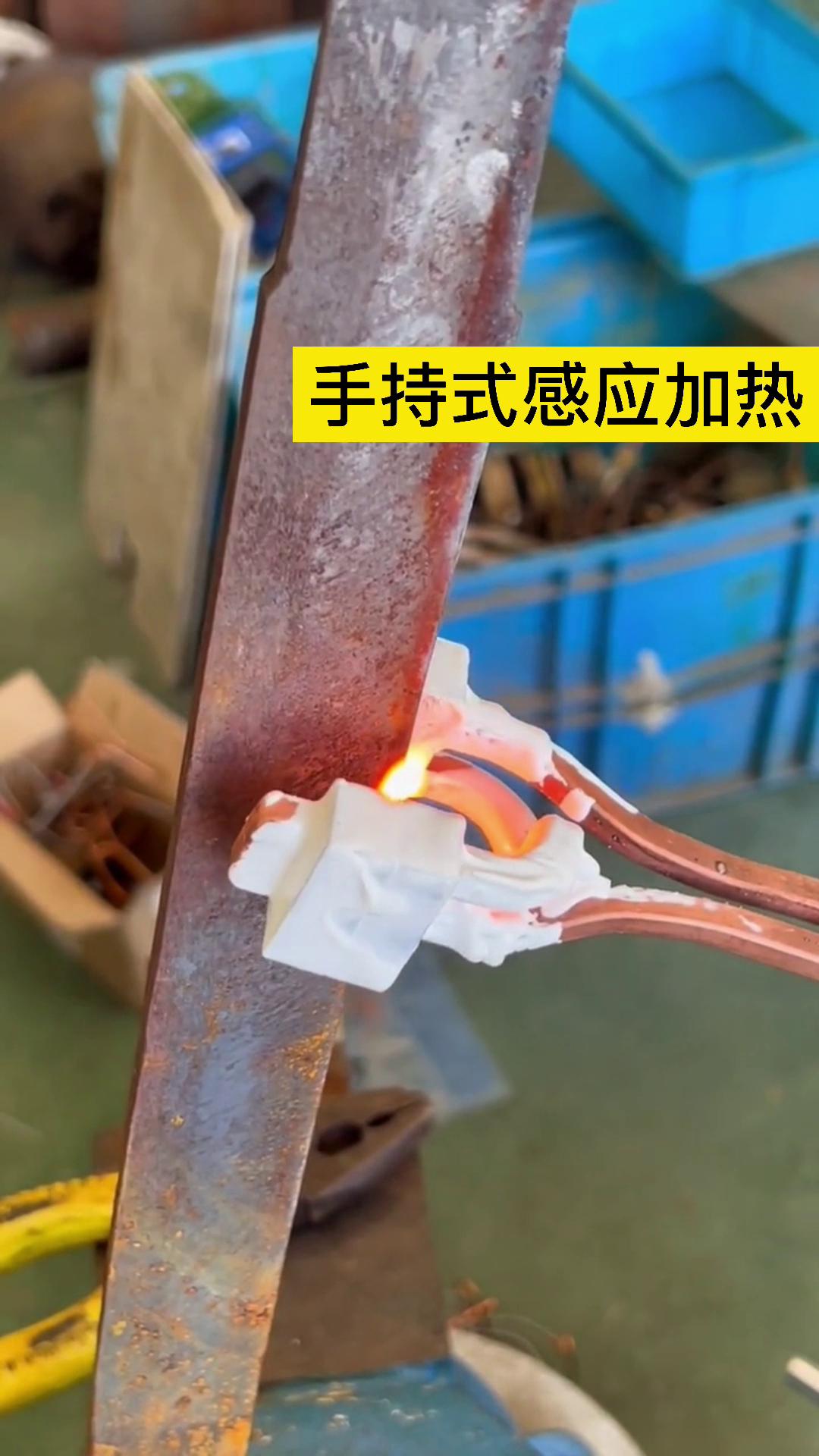 手持式高频加热机 91香蕉视频污版加热速度快 用途广泛