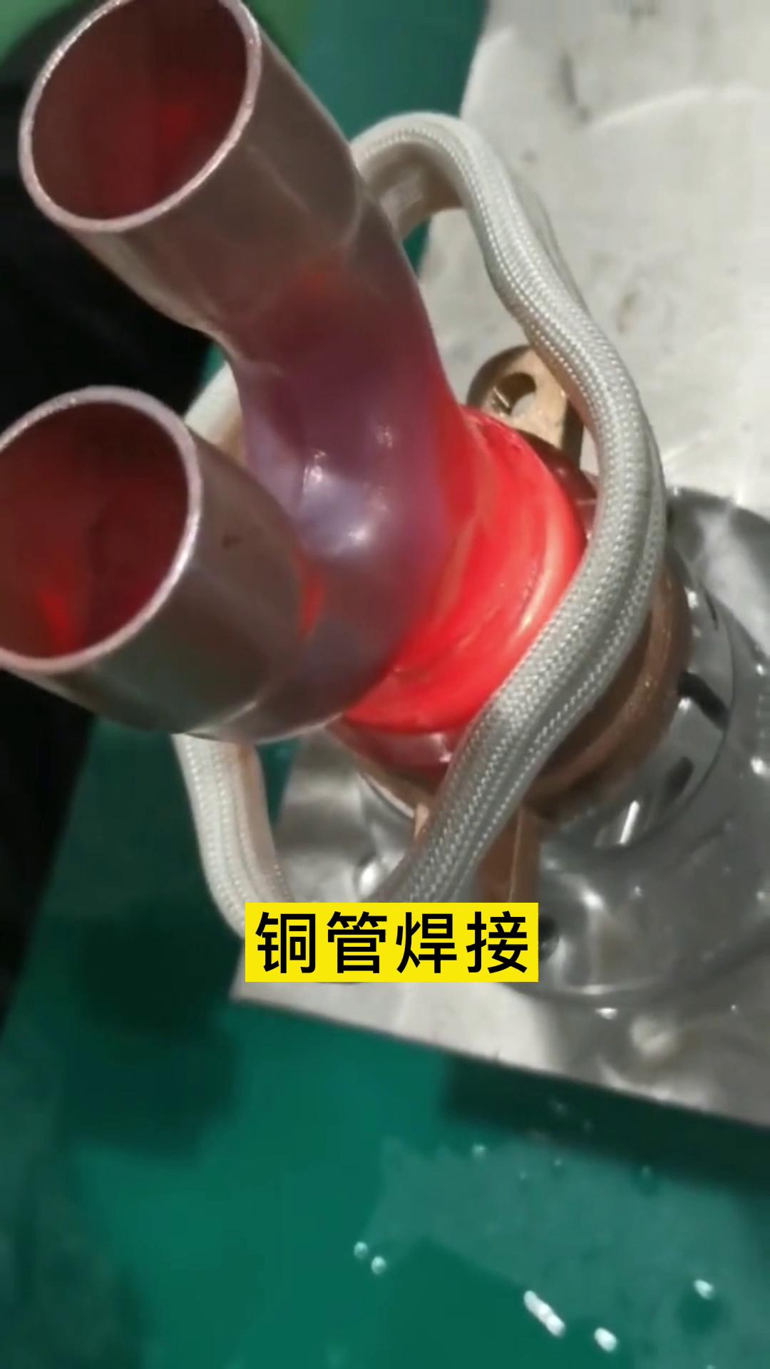 便携式高频钎焊 手持式铜管焊接机 高频91香蕉视频污版加热设备