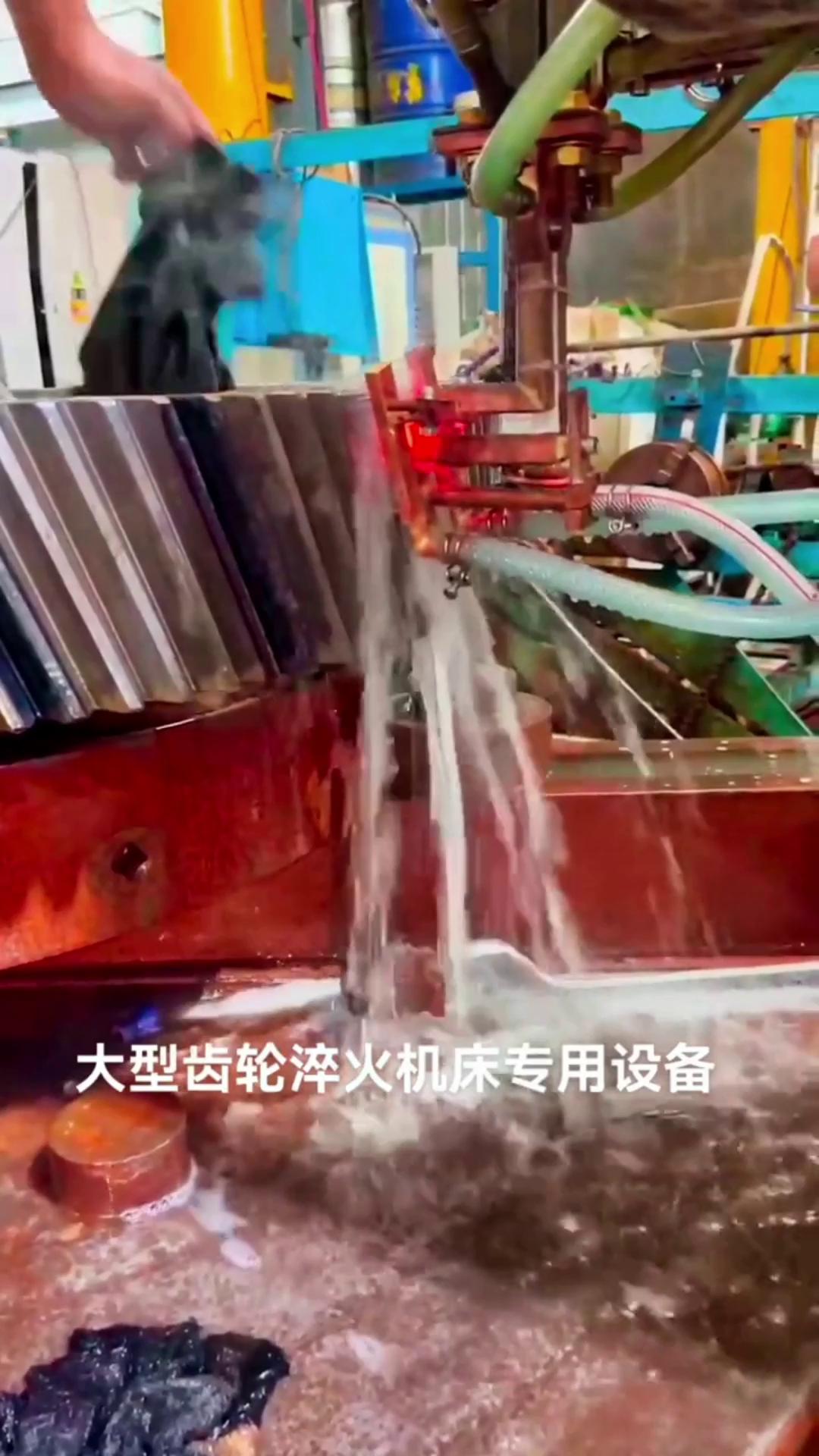 大型齿轮香蕉视频APP色版 单齿高频淬火机床