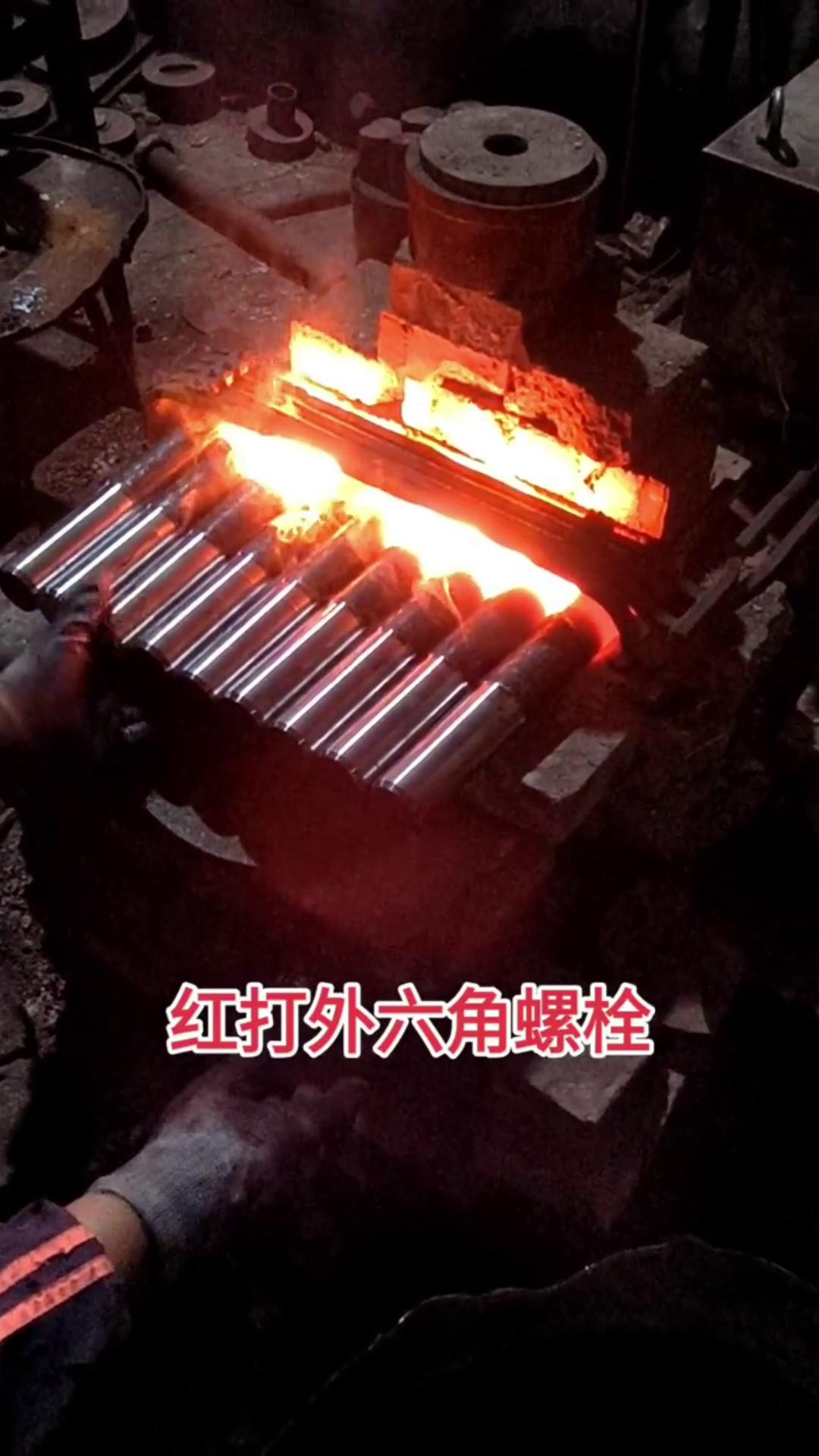 高强度螺栓 红冲锻打外六角螺栓用中频91香蕉视频污版加热设备加热坯料棒料