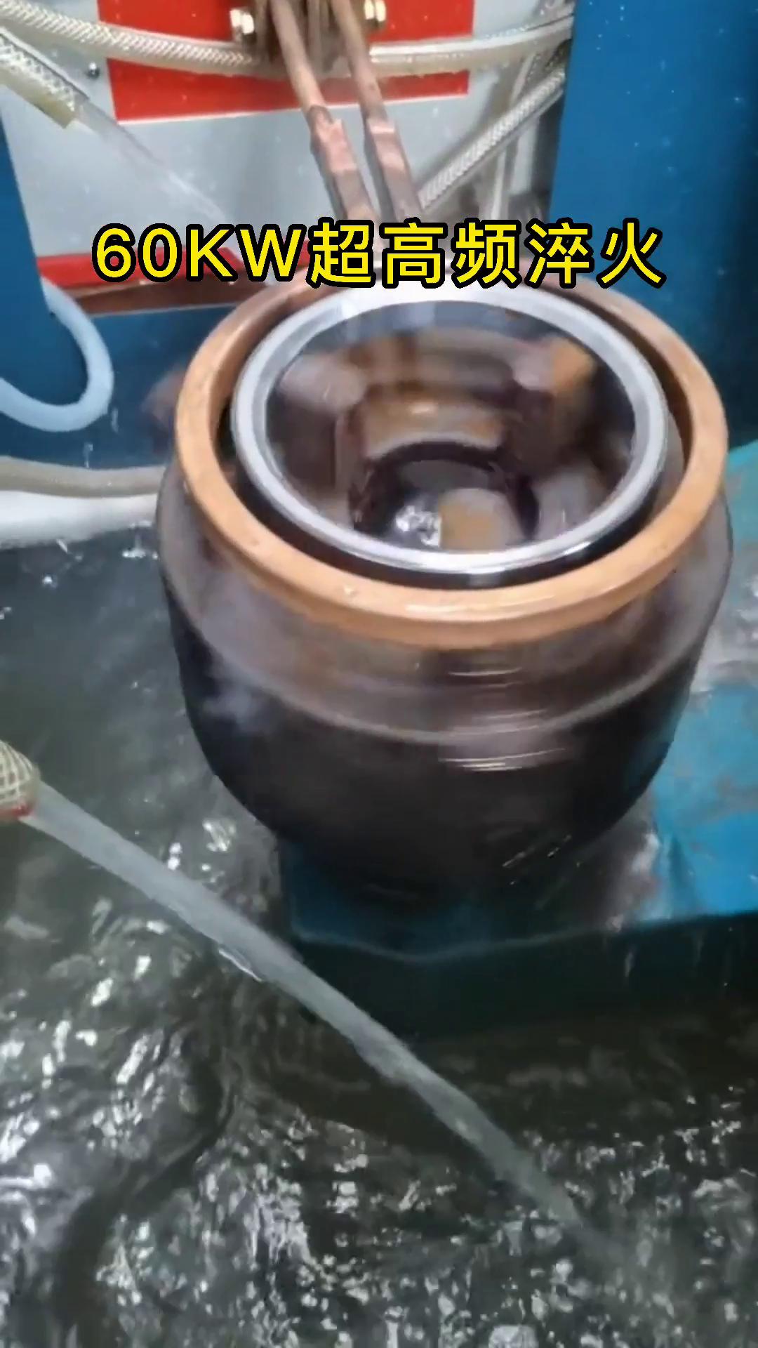 超高频淬火机床 特殊工件香蕉视频APP色版