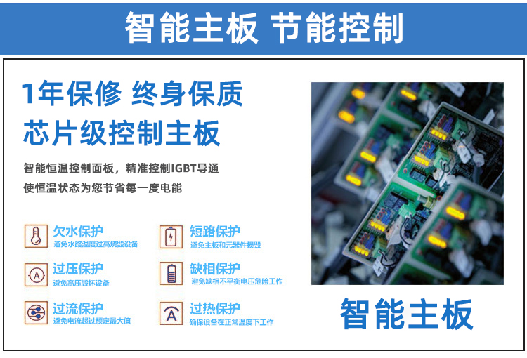 高频91香蕉视频污版加热设备HT-30AB 24KW高频焊接机(图5)