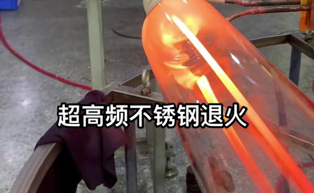 高频钢丝退火提高材料的硬度、强度、韧性和耐磨性等性能
