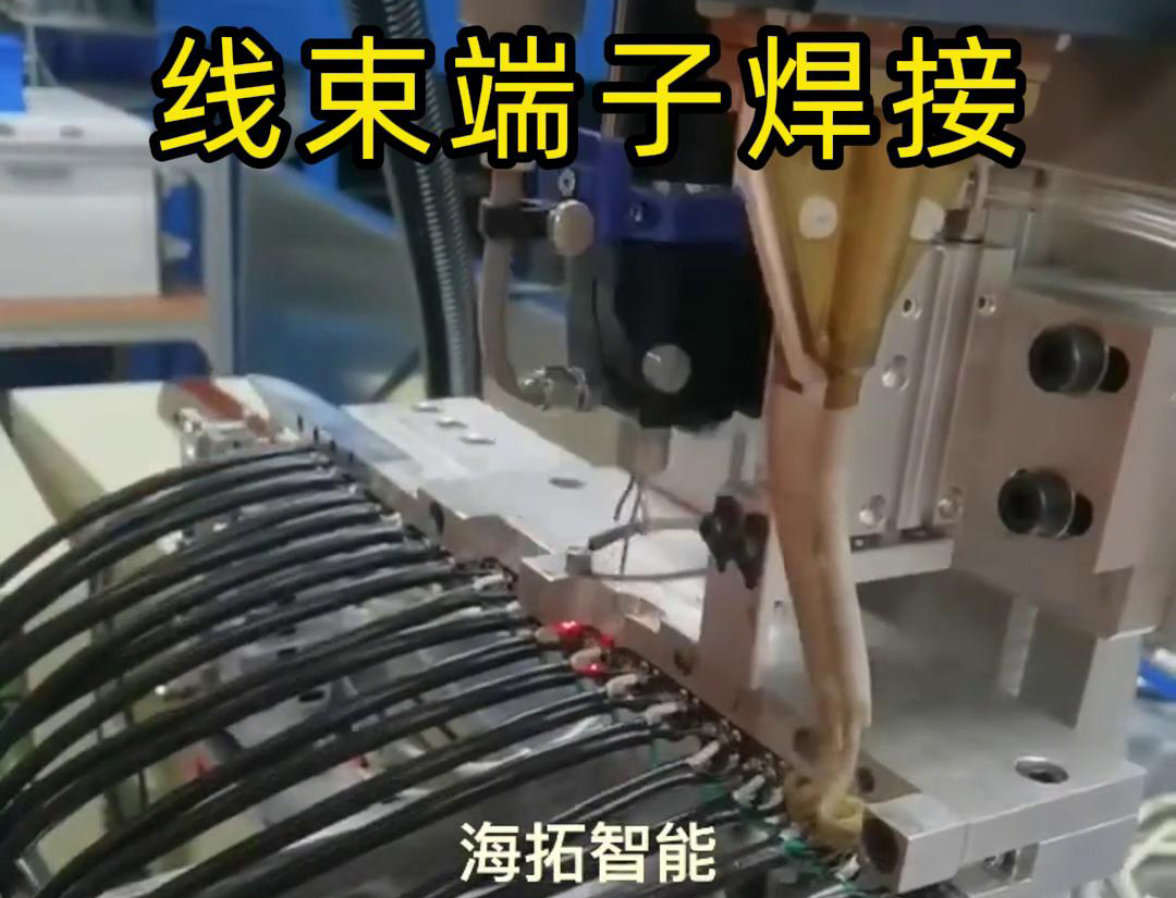 香蕉91在线视频高频焊接机作为专注于线束端子焊接的自动化设备