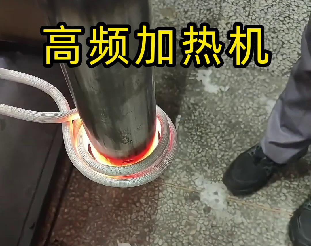 先试后买，因为先试充分验证高频加热机是否适合生产工艺