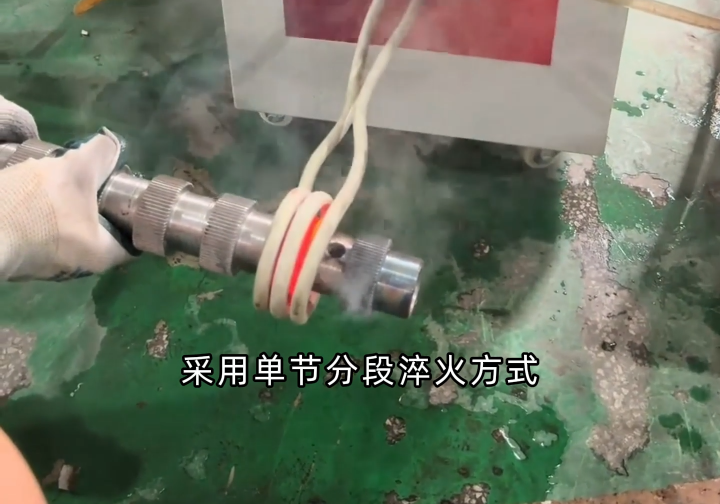 轴齿轮淬火的秘密：分段工艺如何保证强度一致？
