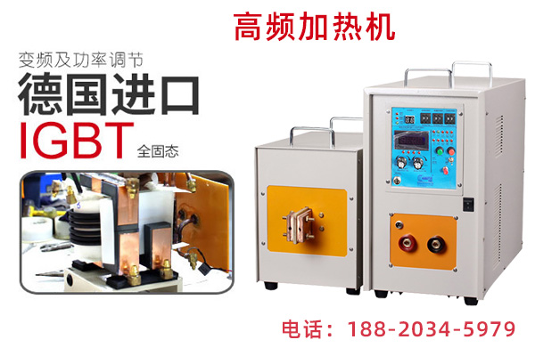 91香蕉视频污版加热弯管机