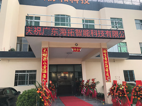 91香蕉视频污版加热设备使用