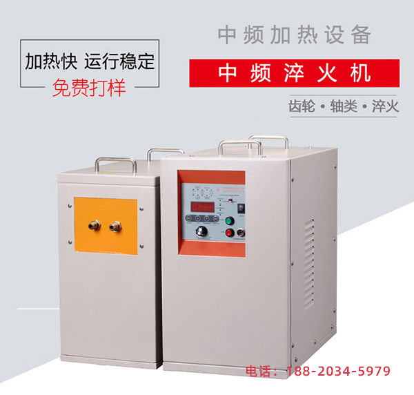 中频91香蕉视频污版加热设备-稳定可靠